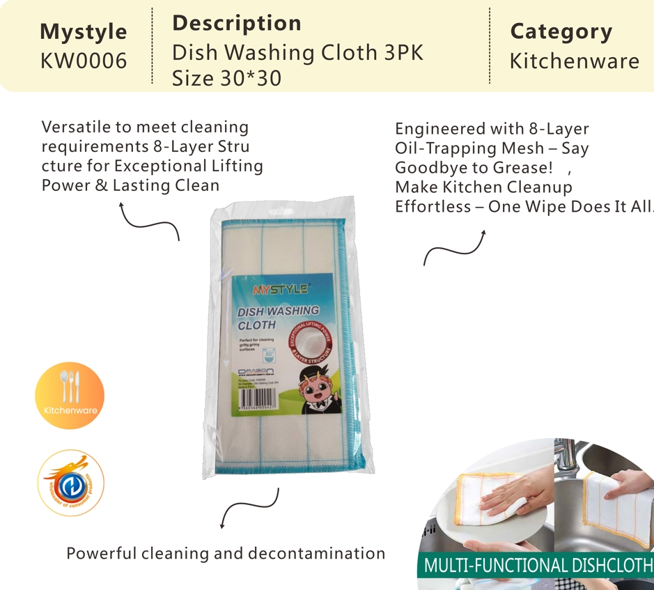 Dish Washing 8 Layer Cloth 3PK