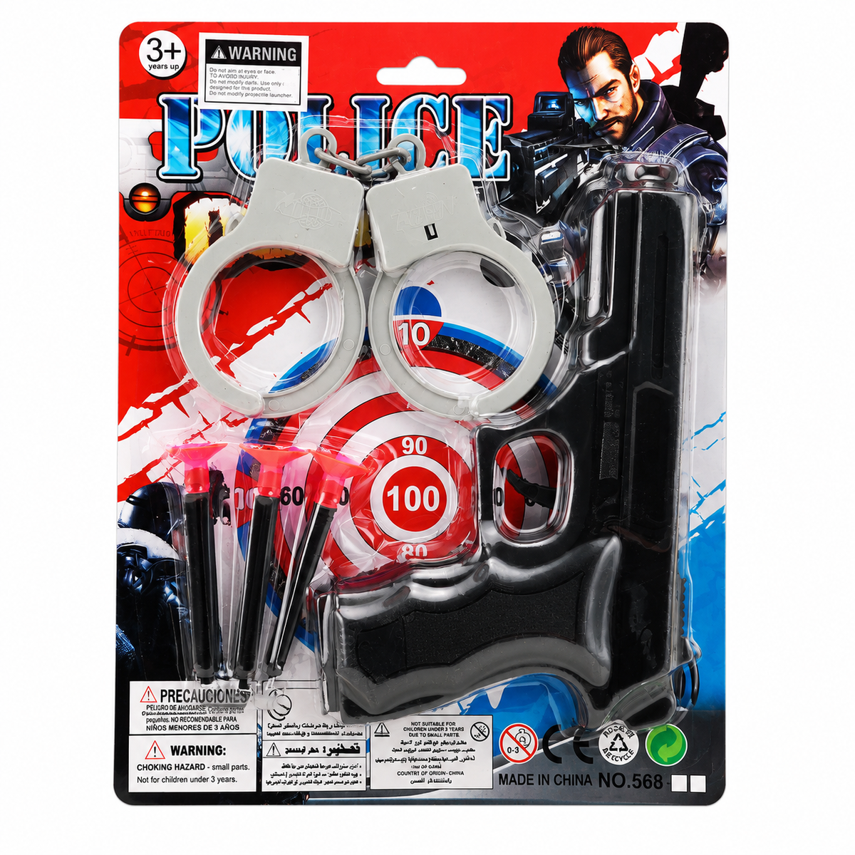 Police Gun Set