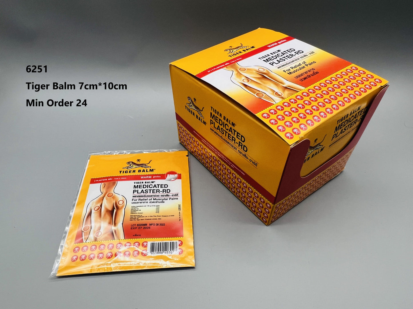 Tiger Balm Medicated Plaster/Patch- RD 7cm*10cm *Warming*