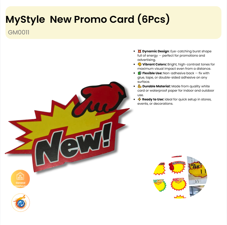 New Promo Card