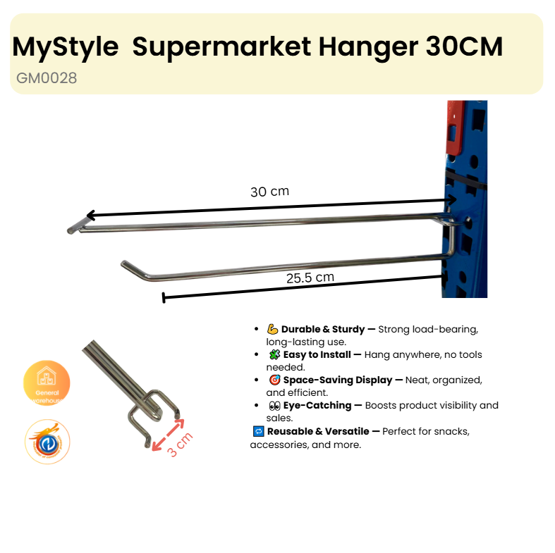 Supermarket Hanger 30cm