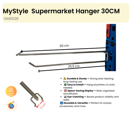 Supermarket Hanger 30cm