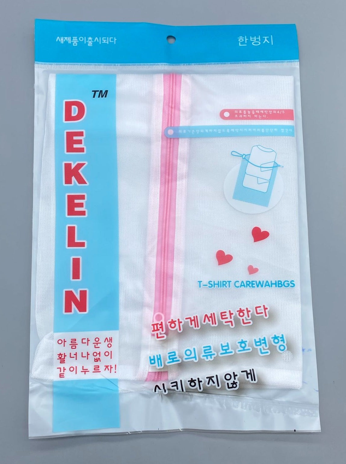 Premium Laundry Bag (S)(30x40cm)