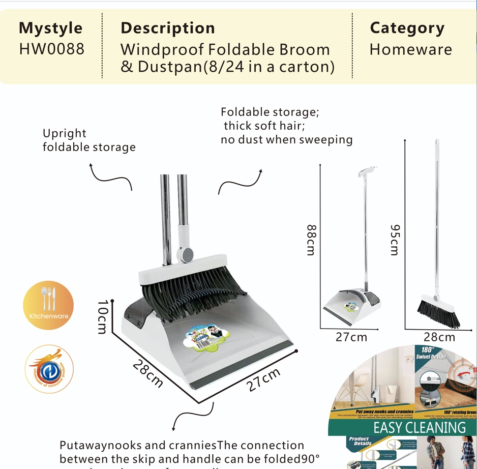 Windproof Foldable Broom & Dustpan(8/24 in a carton)
