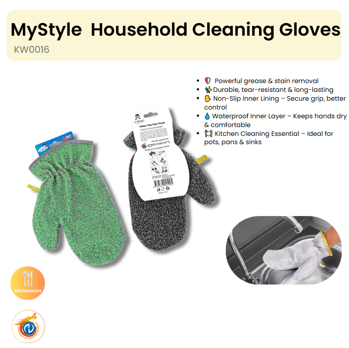 MyStyle Household Cleaning Gloves