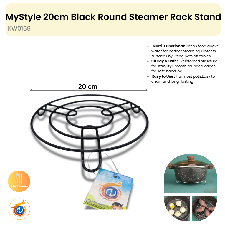 20cm Black Round Steamer Rack Stand