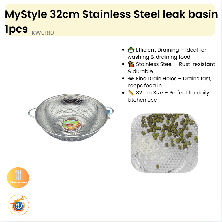 32cm Stainless Steel leak basin 1pcs
