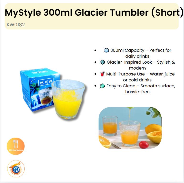 300ml Glacier Tumbler (Short)