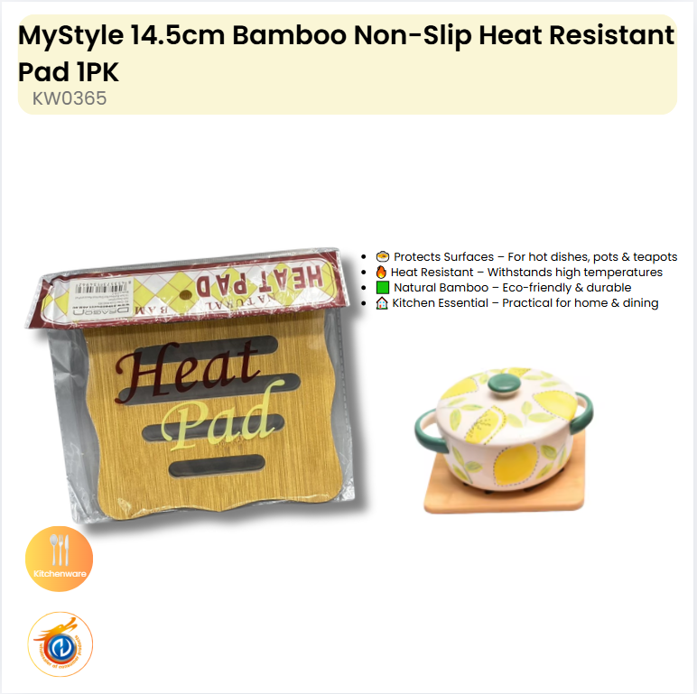 14.5cm Bamboo Non-Slip Heat Resistant Pad 1PK(12 in pick packs)