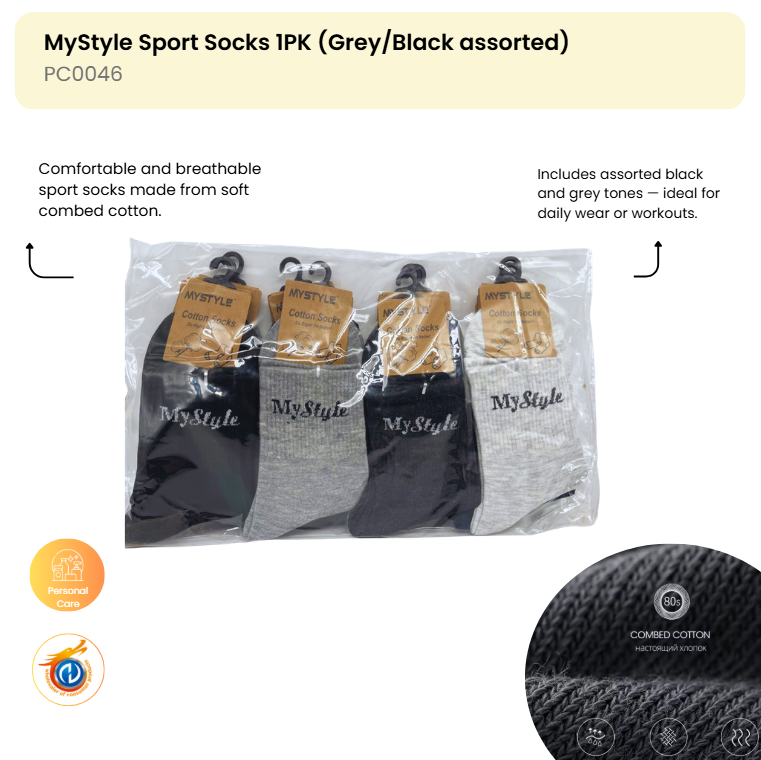 MyStyle Sport Socks 1PK (Grey/Black assorted)
