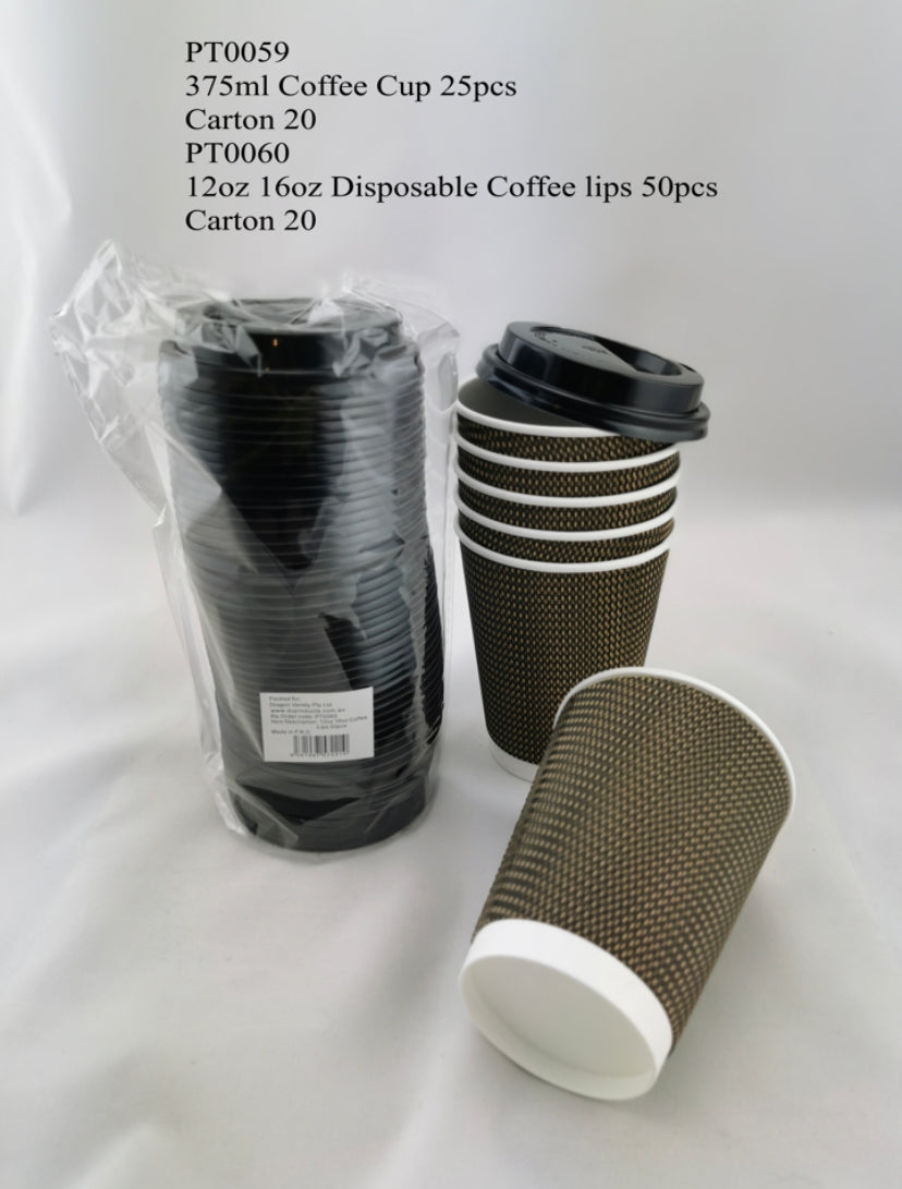 375ml Disposable Coffee Cup 25pcs