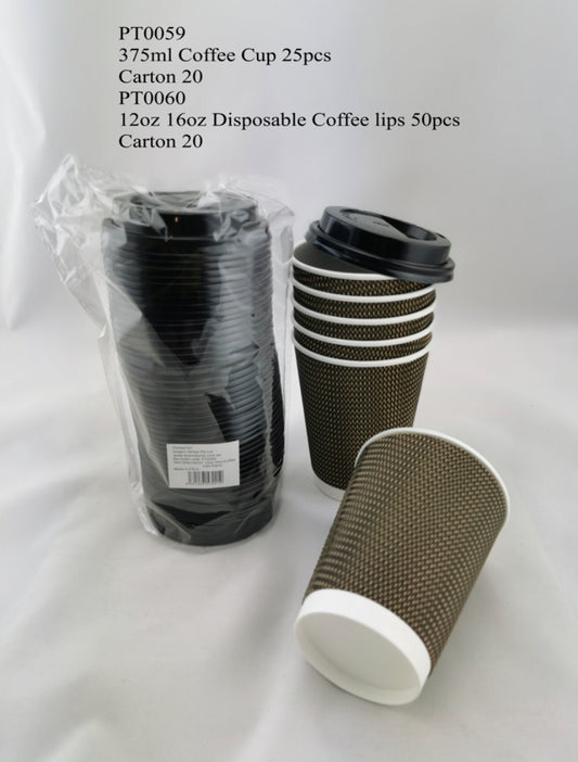 375ml Disposable Coffee Cup 25pcs