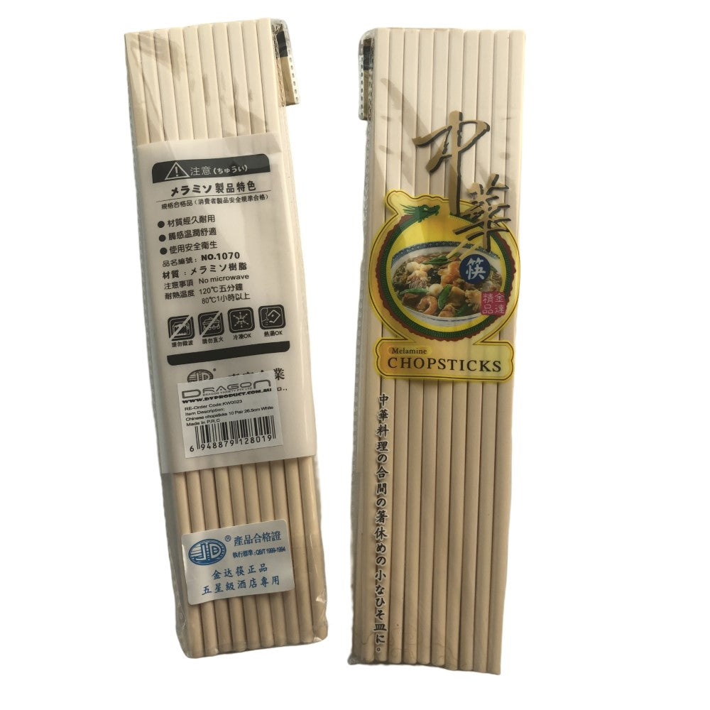 Chinese chopsticks 10 Pair 26.5cm White