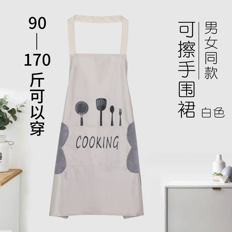 Aprons can be wiped. Nordic style Korean waterproof black-and-white apron for household kitchen.