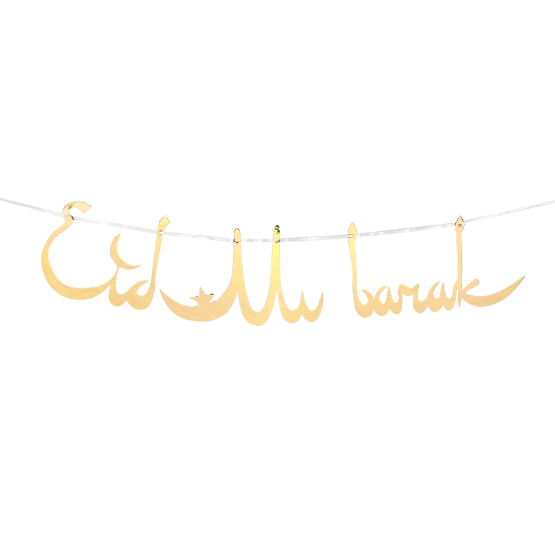 Eid Mubarak Banner Balloons Ramadan Kareem Decoration Ramadan Mubarak Muslim Islamic Festival Party DIY Decorations